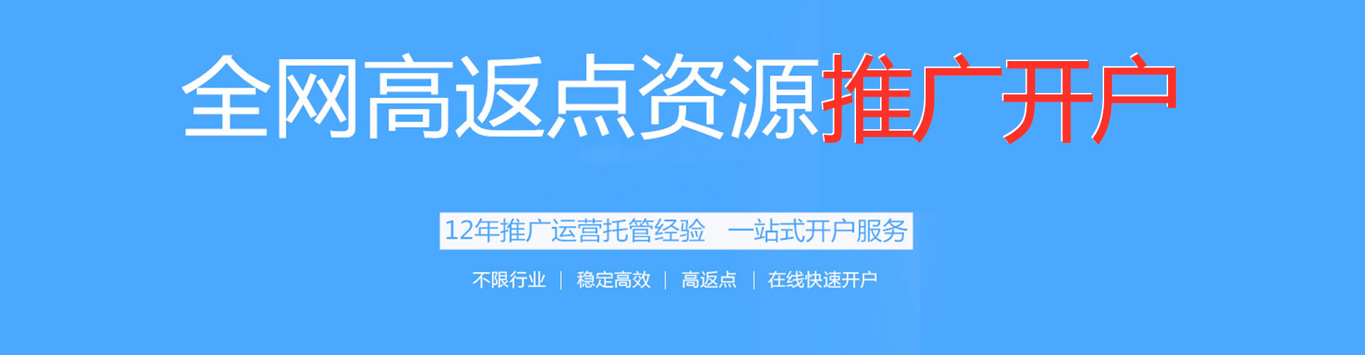 根河谷歌竞价